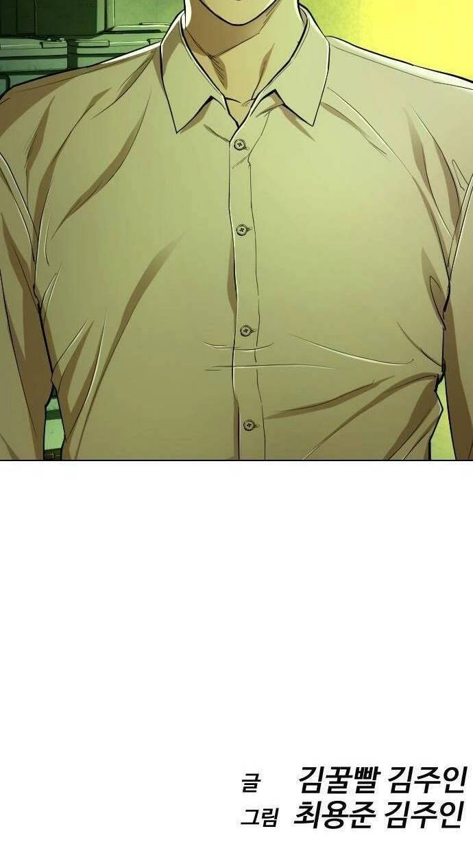 Điệp Viên 18 Tuổi Chapter 25 - 91