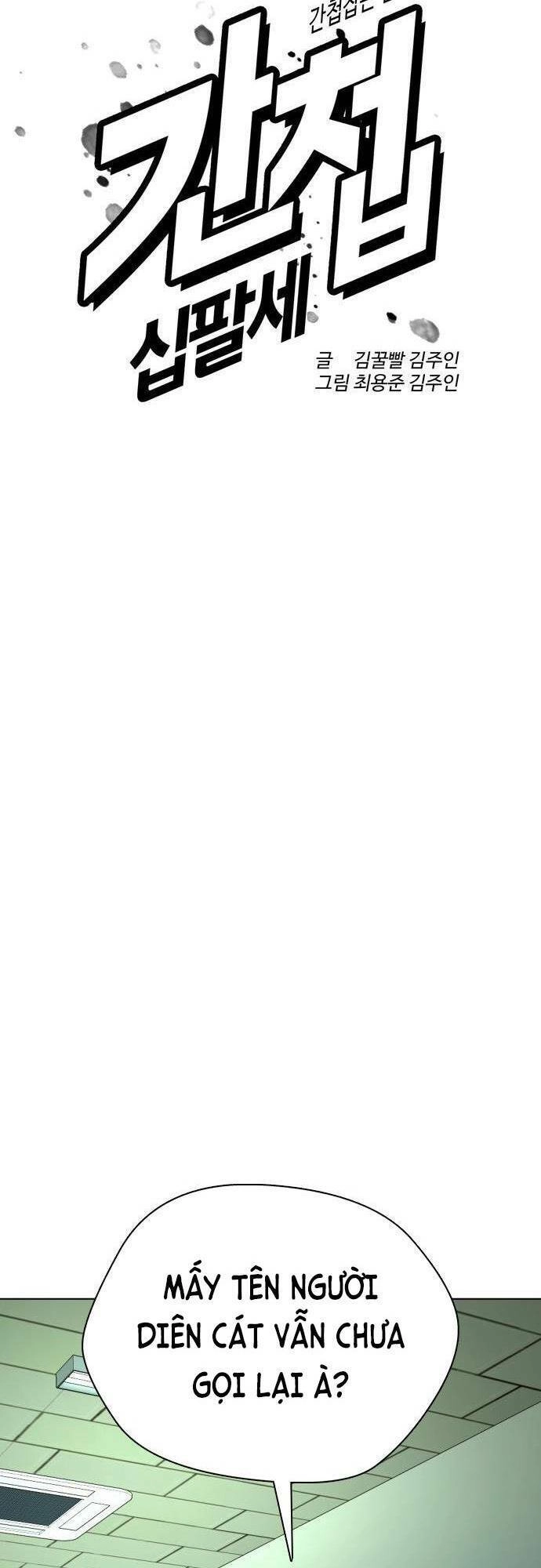 Điệp Viên 18 Tuổi Chapter 26 - 9