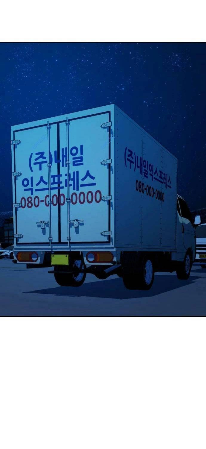 Điệp Viên 18 Tuổi Chapter 29 - 48