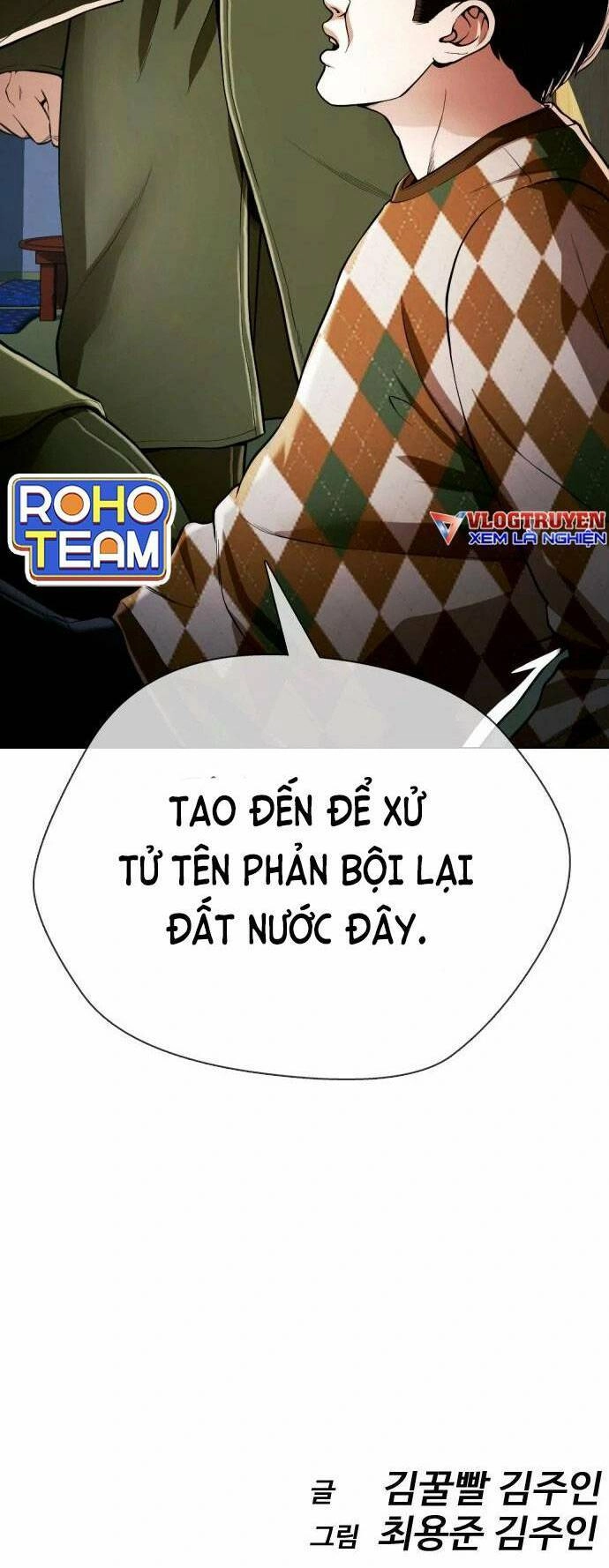 Điệp Viên 18 Tuổi Chapter 34 - 120