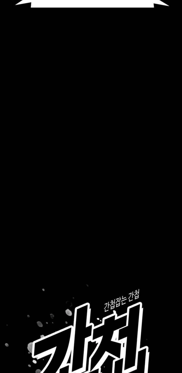 Điệp Viên 18 Tuổi Chapter 37 - 34