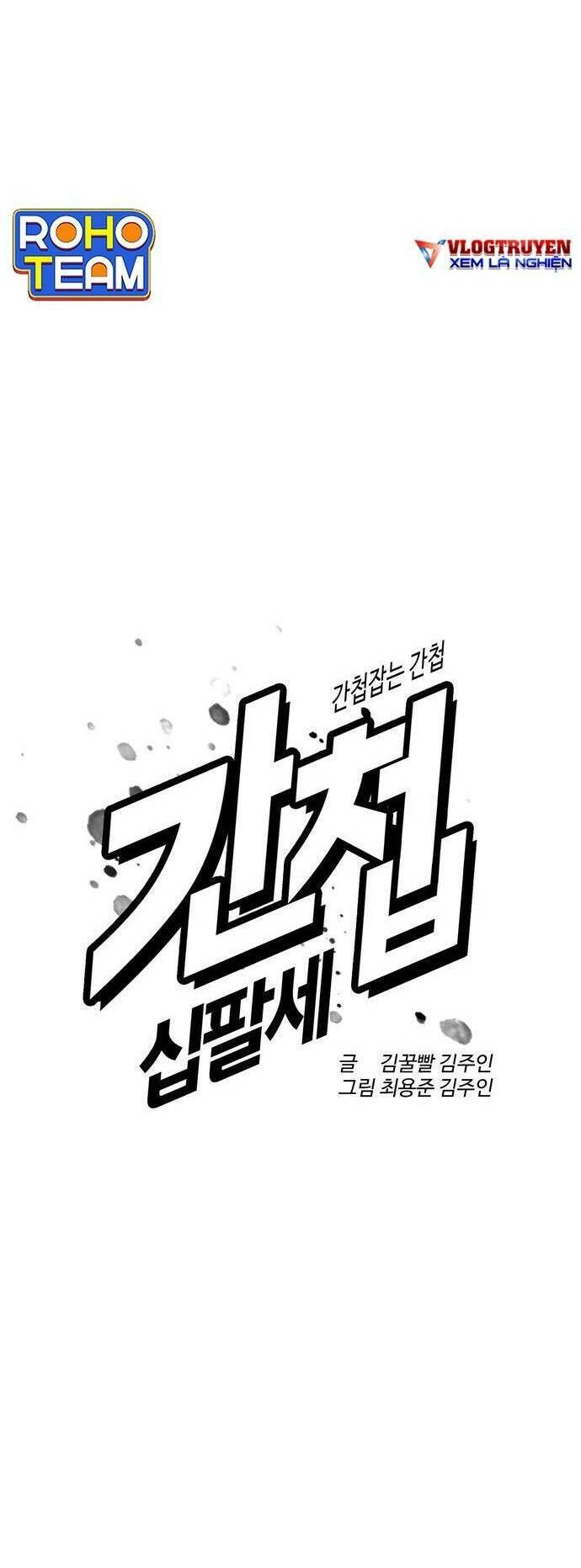 Điệp Viên 18 Tuổi Chapter 43 - 49