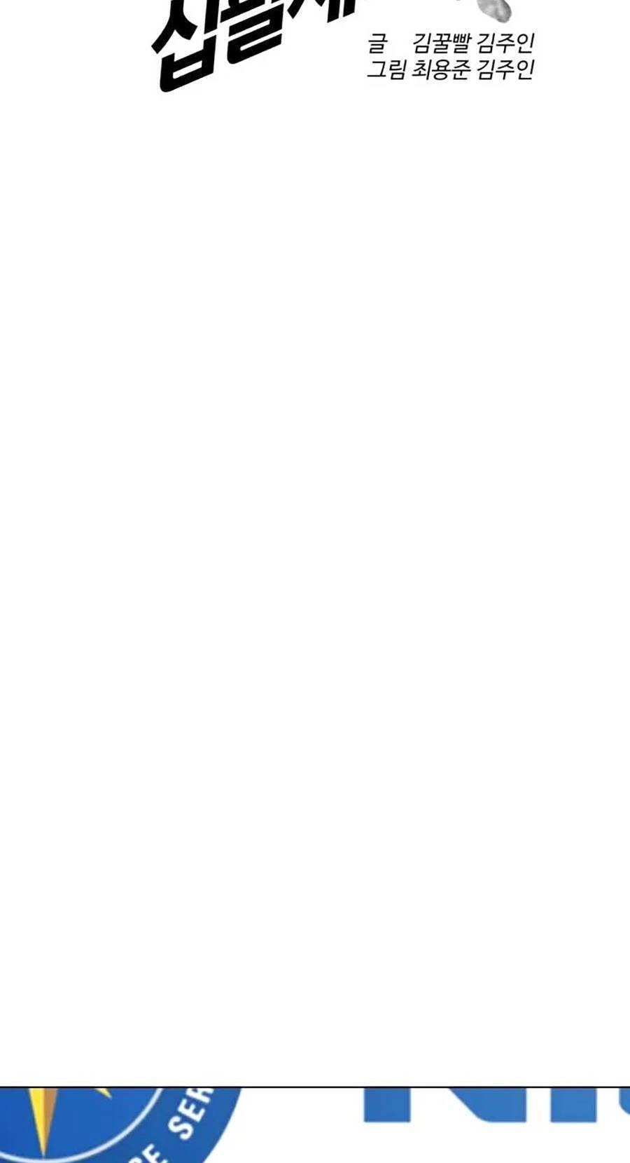 Điệp Viên 18 Tuổi Chapter 47 - 35