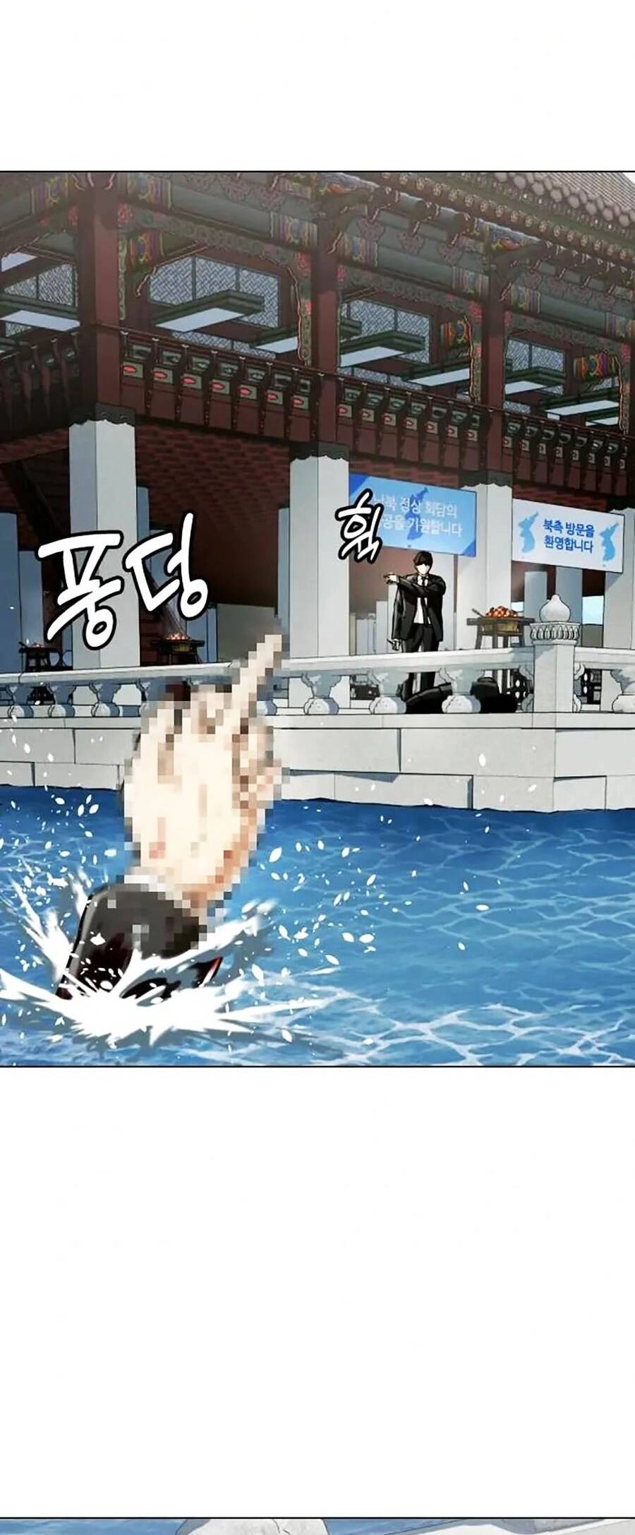 Điệp Viên 18 Tuổi Chapter 49 - 3