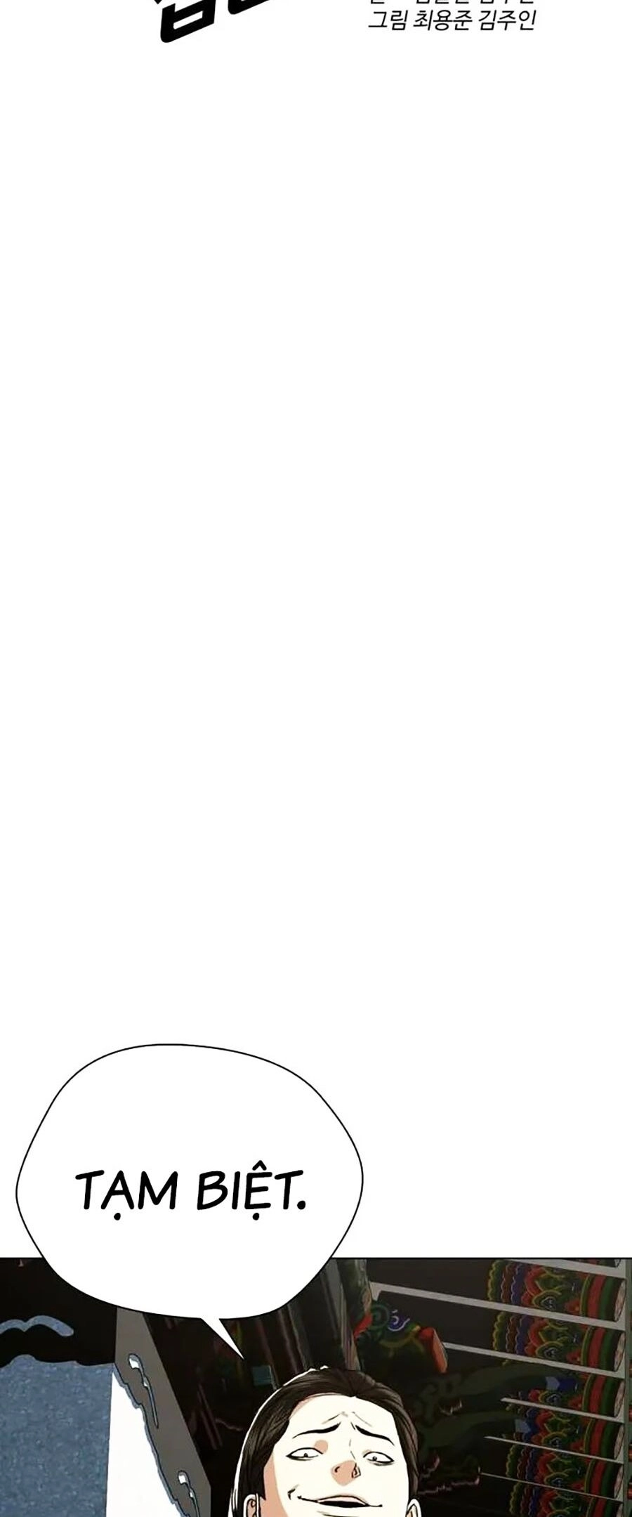 Điệp Viên 18 Tuổi Chapter 50 - 48