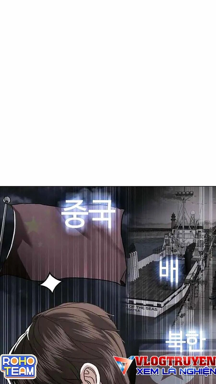 Điệp Viên 18 Tuổi Chapter 52 - 82