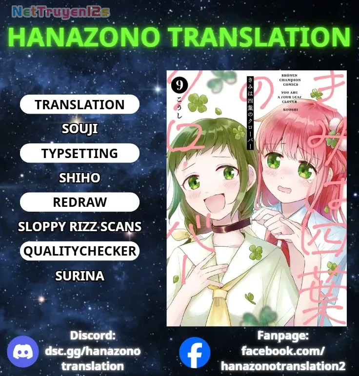 Cậu Là Cỏ 4 Lá Chapter  27 - 1