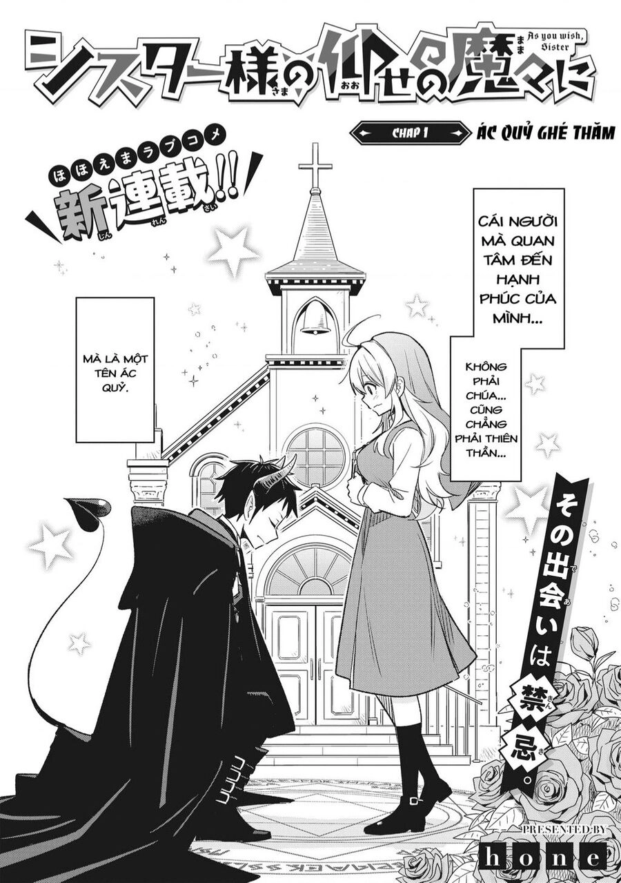 Sister-Sama No Oose No Mama Ni Chapter  - 4