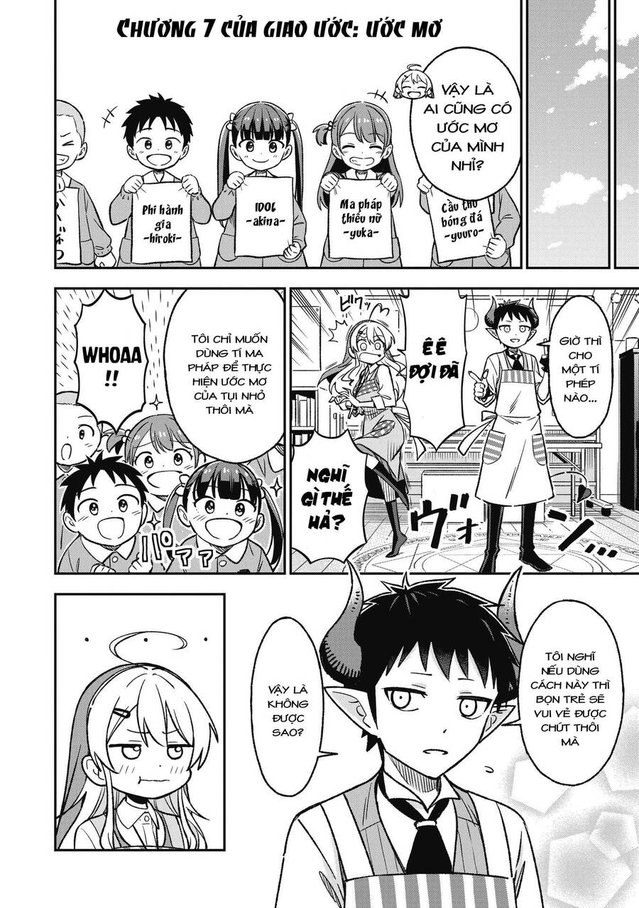 Sister-Sama No Oose No Mama Ni Chapter 7 - 4