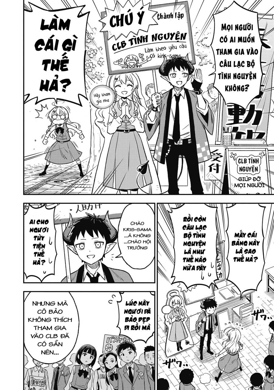 Sister-Sama No Oose No Mama Ni Chapter 10 - 4