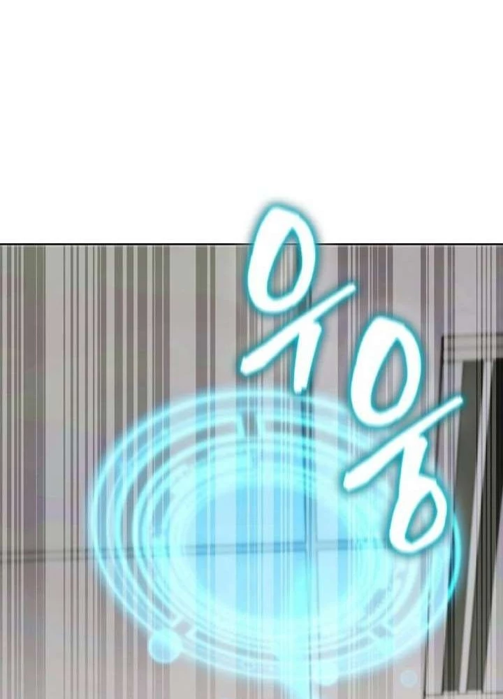 Ta Chi Phối Địa Ngục Chapter 29 - 195