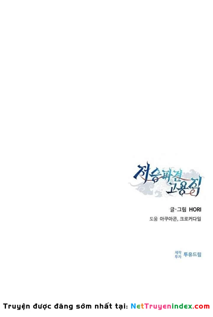 Ta Chi Phối Địa Ngục Chapter 29 - 239