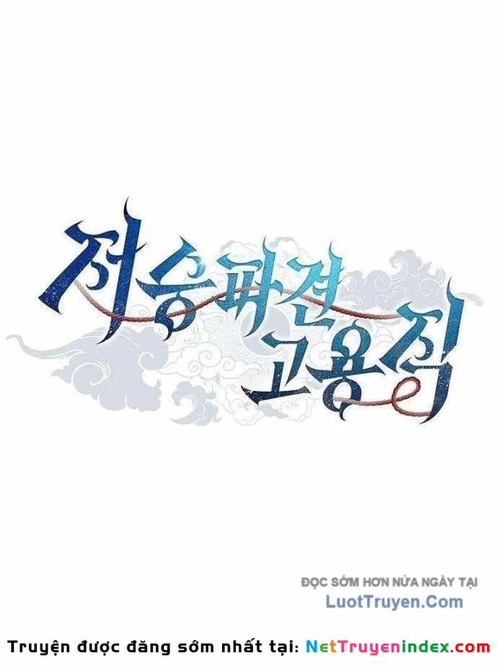 Ta Chi Phối Địa Ngục Chapter 33 - 121