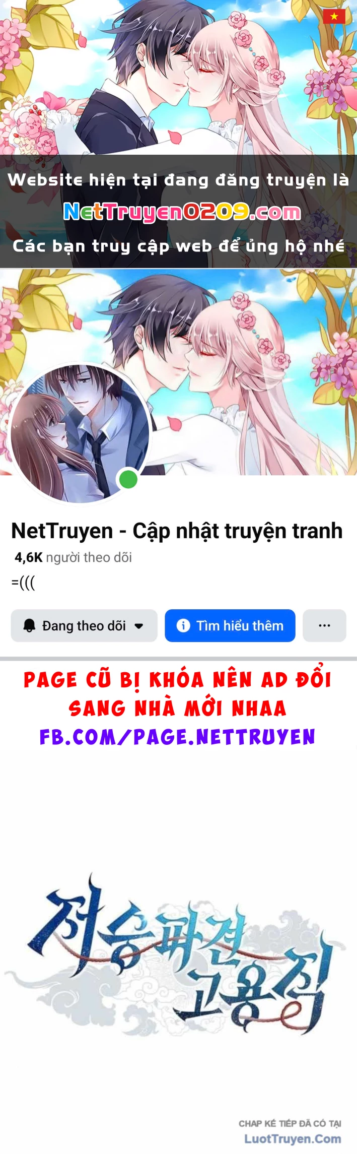 Ta Chi Phối Địa Ngục Chapter 37 - 1