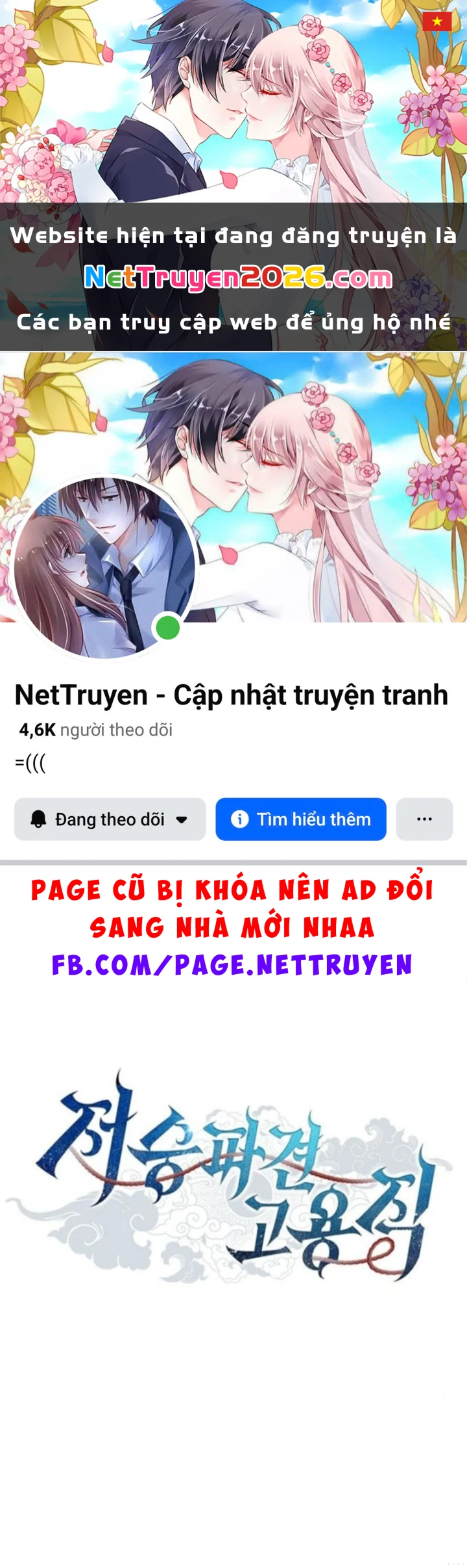 Ta Chi Phối Địa Ngục Chapter 39 - 1