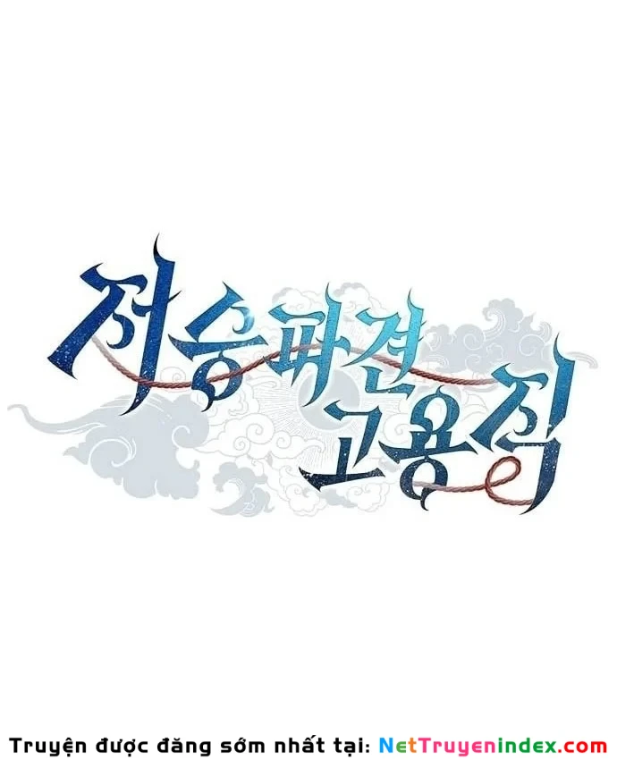 Ta Chi Phối Địa Ngục Chapter 41 - 14