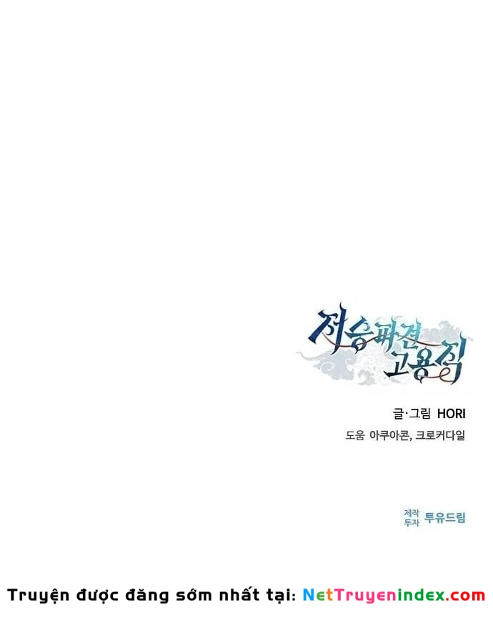 Ta Chi Phối Địa Ngục Chapter 41 - 228