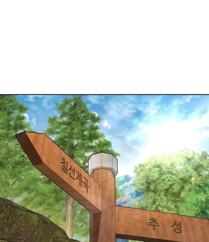 Ta Chi Phối Địa Ngục Chapter 42 - 60