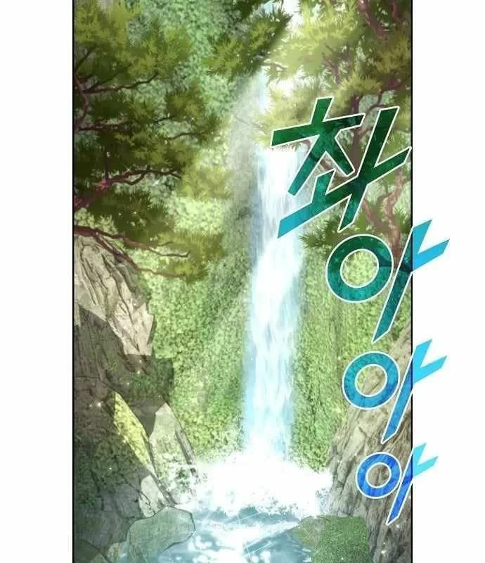 Ta Chi Phối Địa Ngục Chapter 43 - 7