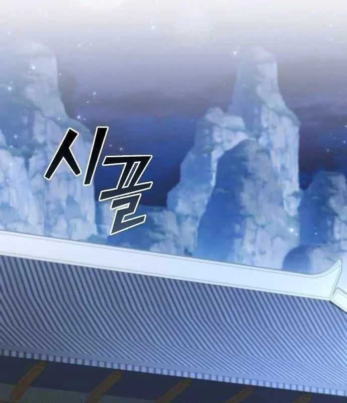 Ta Chi Phối Địa Ngục Chapter 43 - 138