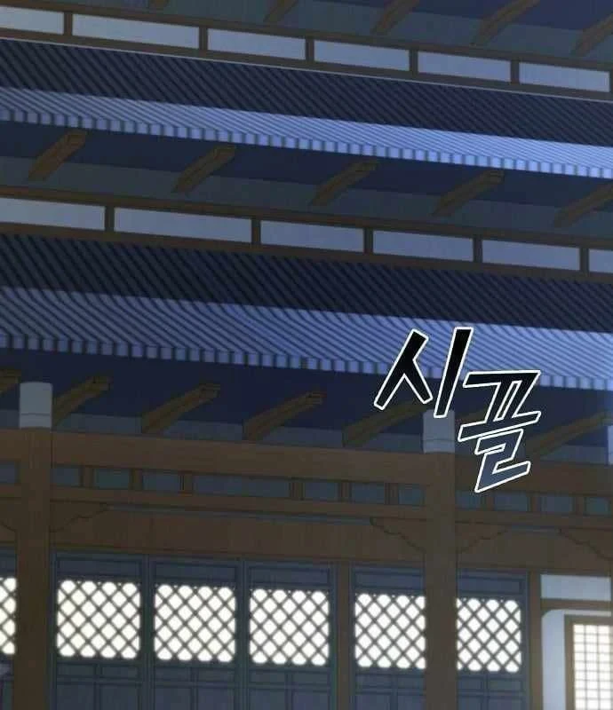 Ta Chi Phối Địa Ngục Chapter 43 - 139