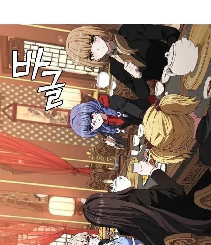 Ta Chi Phối Địa Ngục Chapter 43 - 141