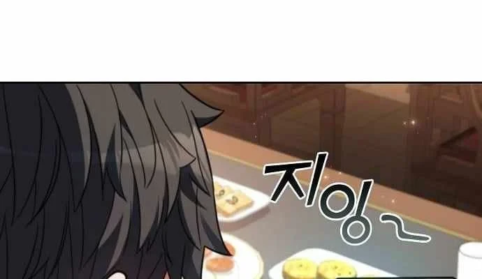 Ta Chi Phối Địa Ngục Chapter 43 - 156