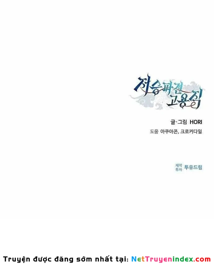 Ta Chi Phối Địa Ngục Chapter 43 - 214