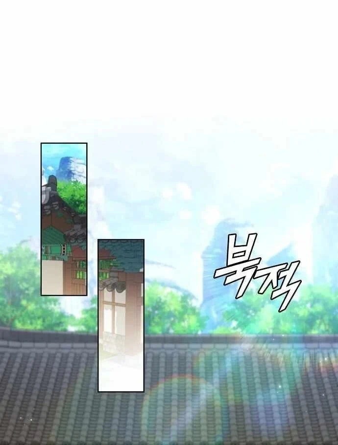 Ta Chi Phối Địa Ngục Chapter 44 - 96