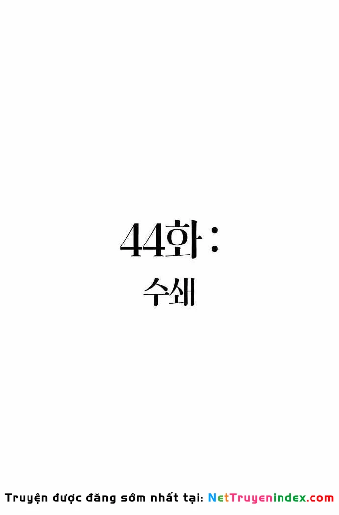 Ta Chi Phối Địa Ngục Chapter 44 - 167