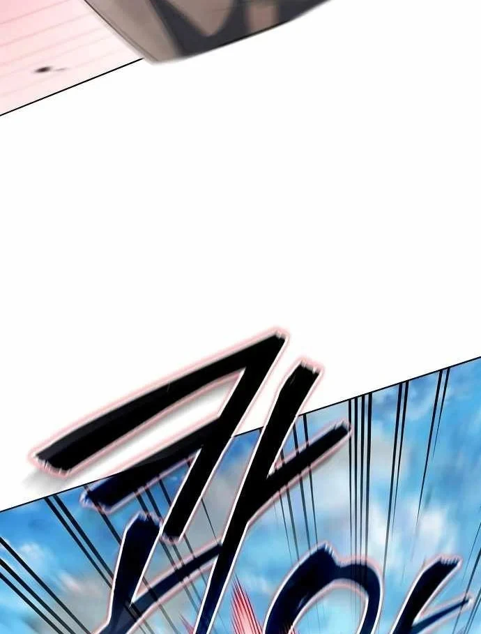 Ta Chi Phối Địa Ngục Chapter 45 - 17