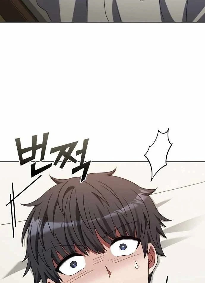 Ta Chi Phối Địa Ngục Chapter 46 - 7