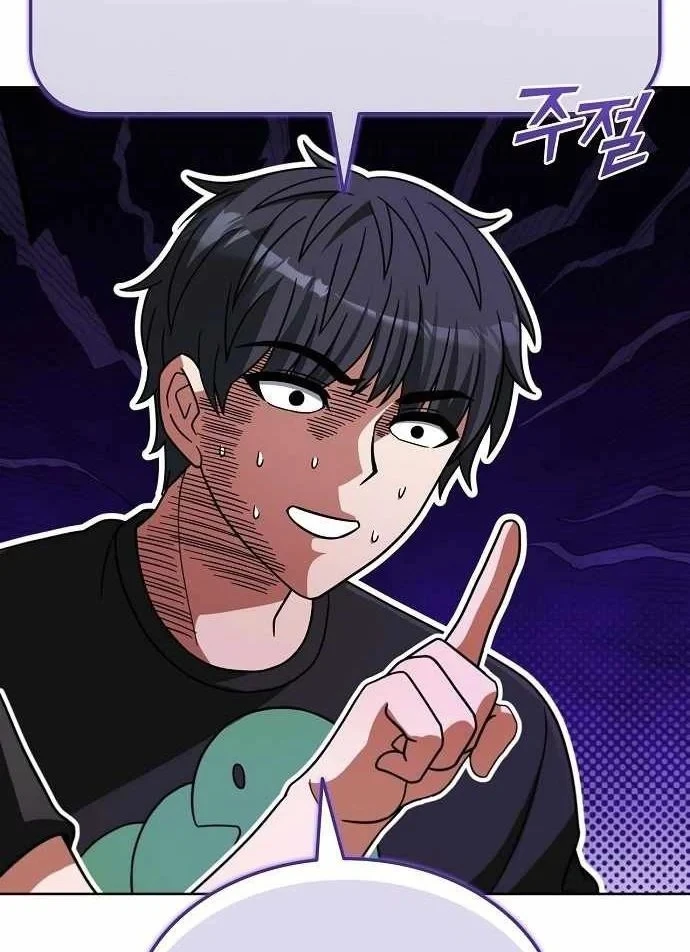 Ta Chi Phối Địa Ngục Chapter 46 - 75