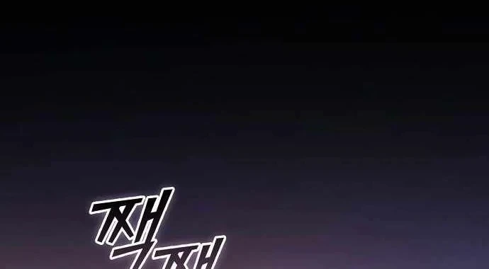 Ta Chi Phối Địa Ngục Chapter 46 - 130