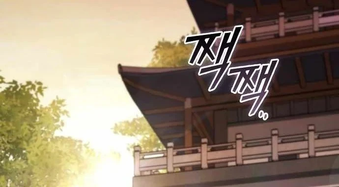 Ta Chi Phối Địa Ngục Chapter 46 - 132