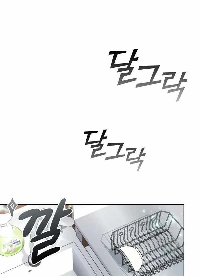 Ta Chi Phối Địa Ngục Chapter 46 - 148