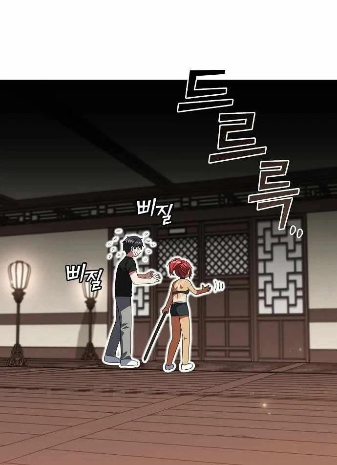 Ta Chi Phối Địa Ngục Chapter 46 - 164