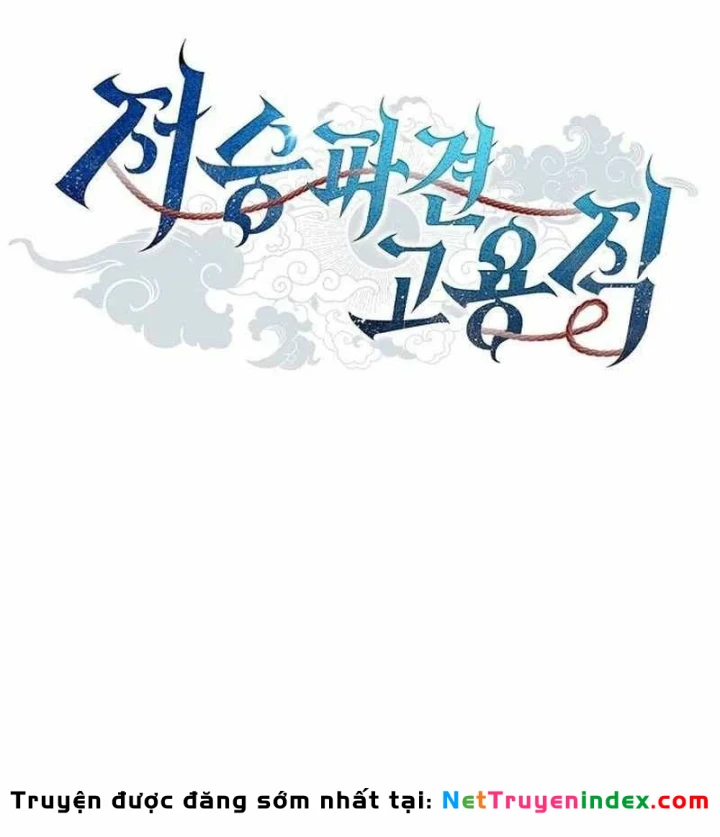 Ta Chi Phối Địa Ngục Chapter 48 - 77