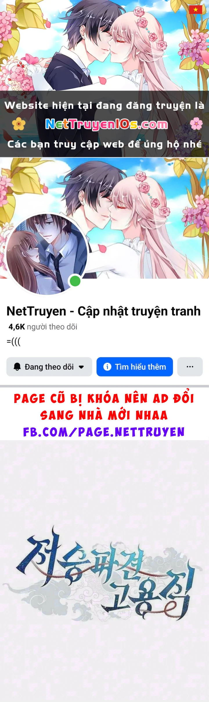 Ta Chi Phối Địa Ngục Chapter 50 - 1