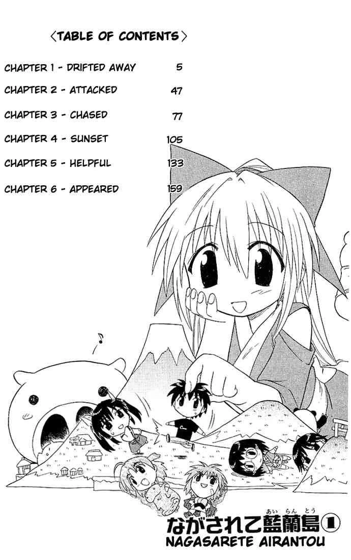 Nagasarete Airantou Chapter 1 - 3