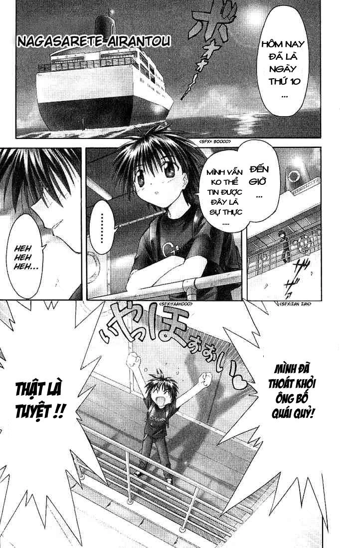 Nagasarete Airantou Chapter 1 - 4