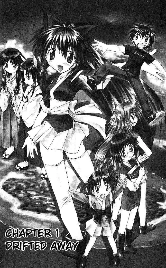 Nagasarete Airantou Chapter 1 - 5