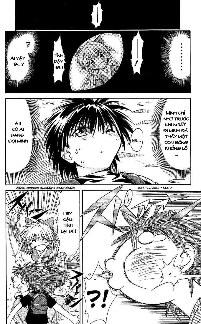 Nagasarete Airantou Chapter 1 - 12