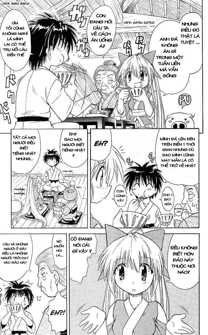 Nagasarete Airantou Chapter 1 - 23