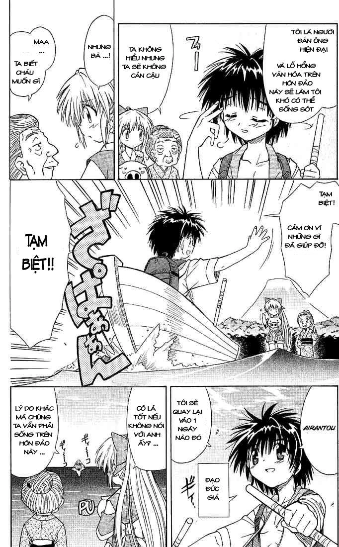 Nagasarete Airantou Chapter 1 - 28