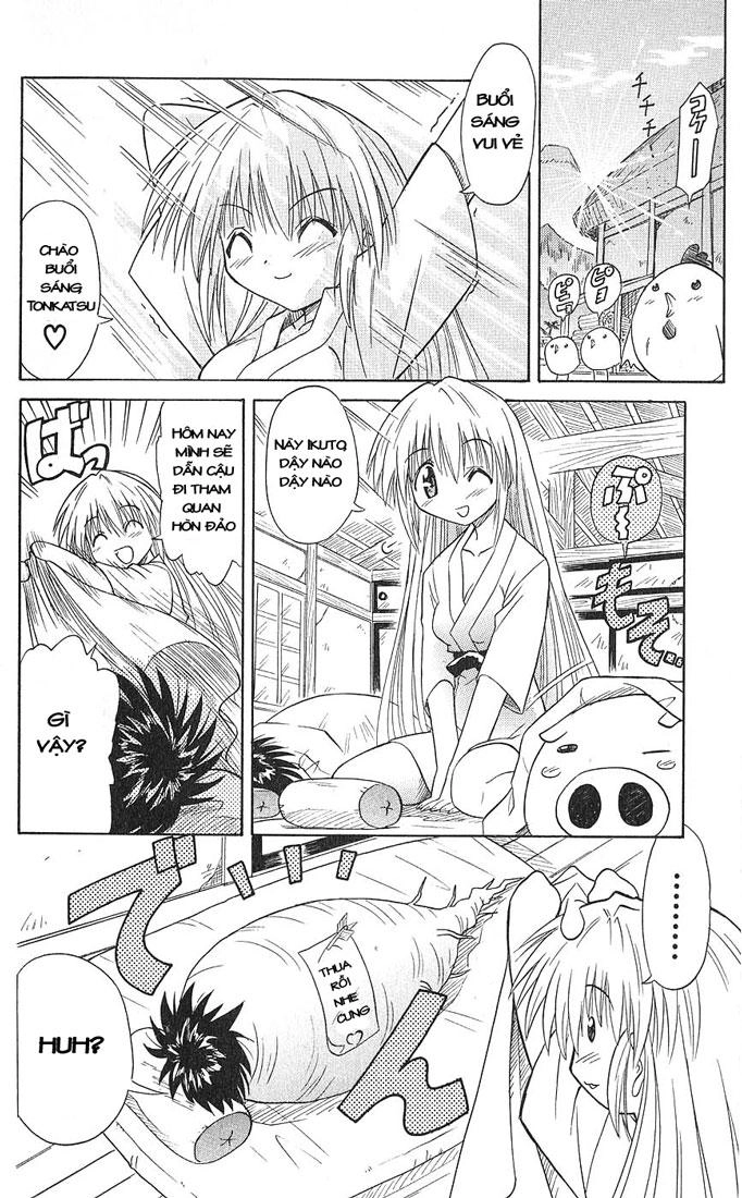 Nagasarete Airantou Chapter 2 - 18