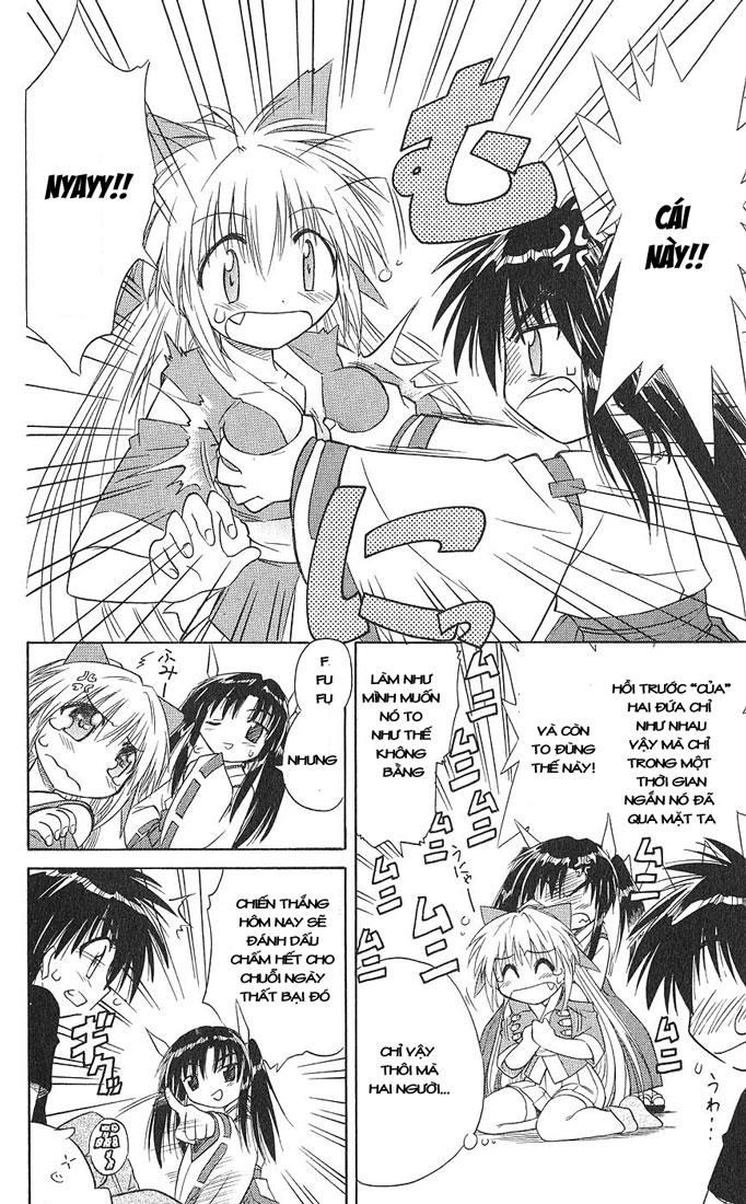 Nagasarete Airantou Chapter 4 - 20