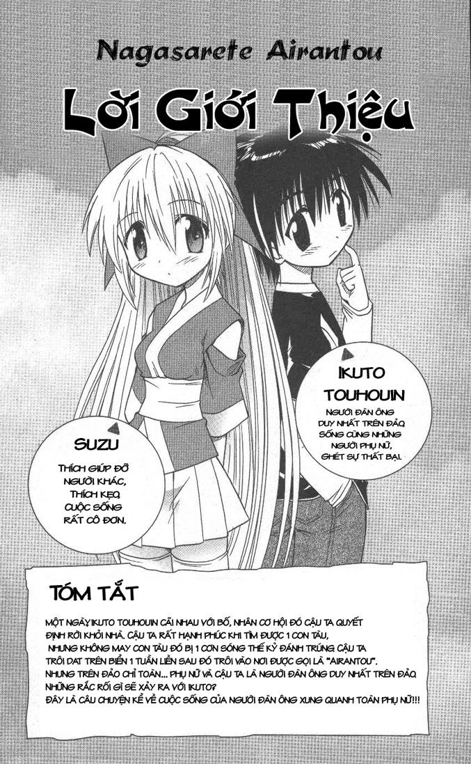 Nagasarete Airantou Chapter 7 - 3