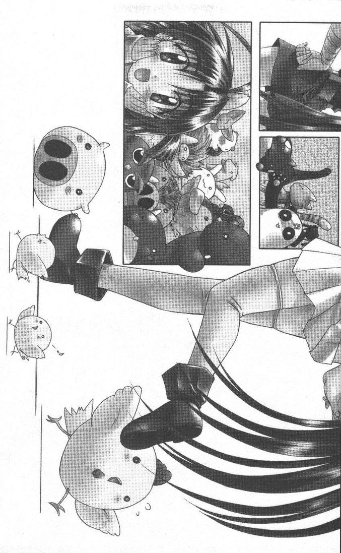 Nagasarete Airantou Chapter 7 - 8