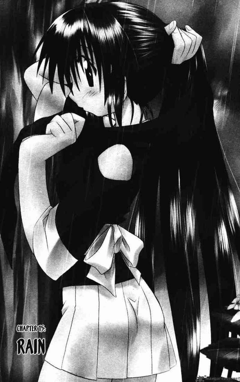 Nagasarete Airantou Chapter 15 - 2